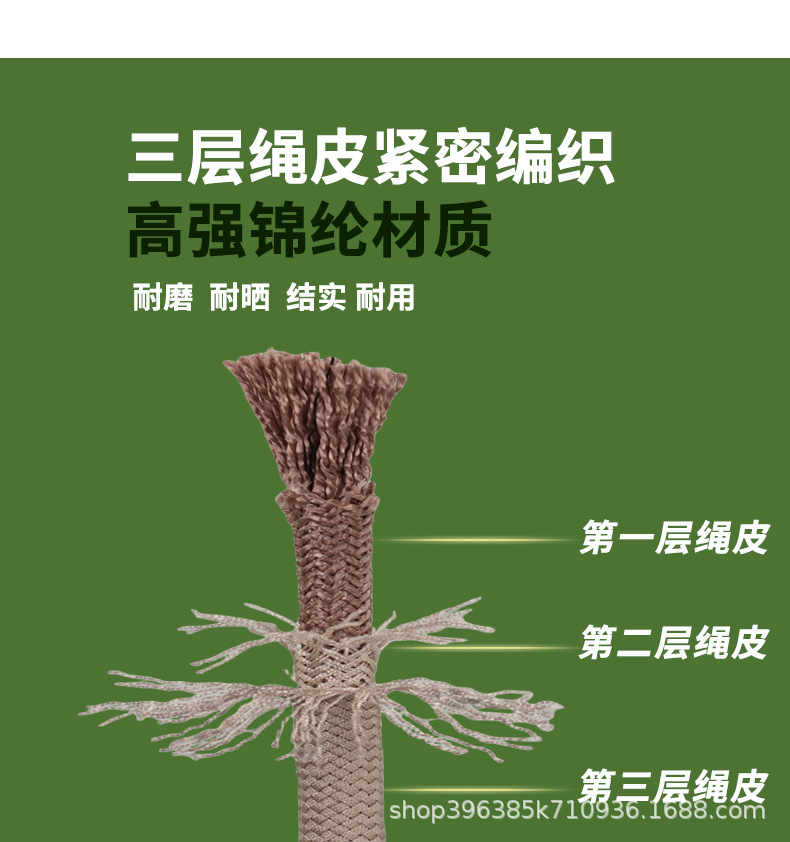 锦纶绳详情-_09.jpg