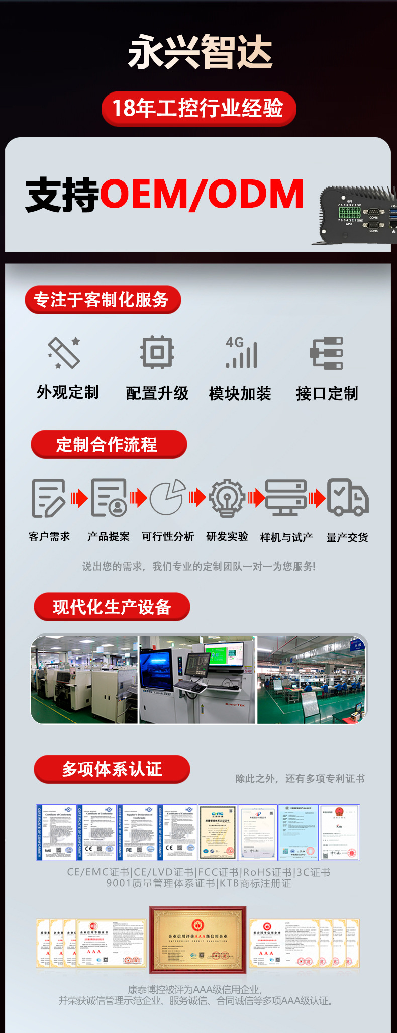 MINI详情图链接1_01