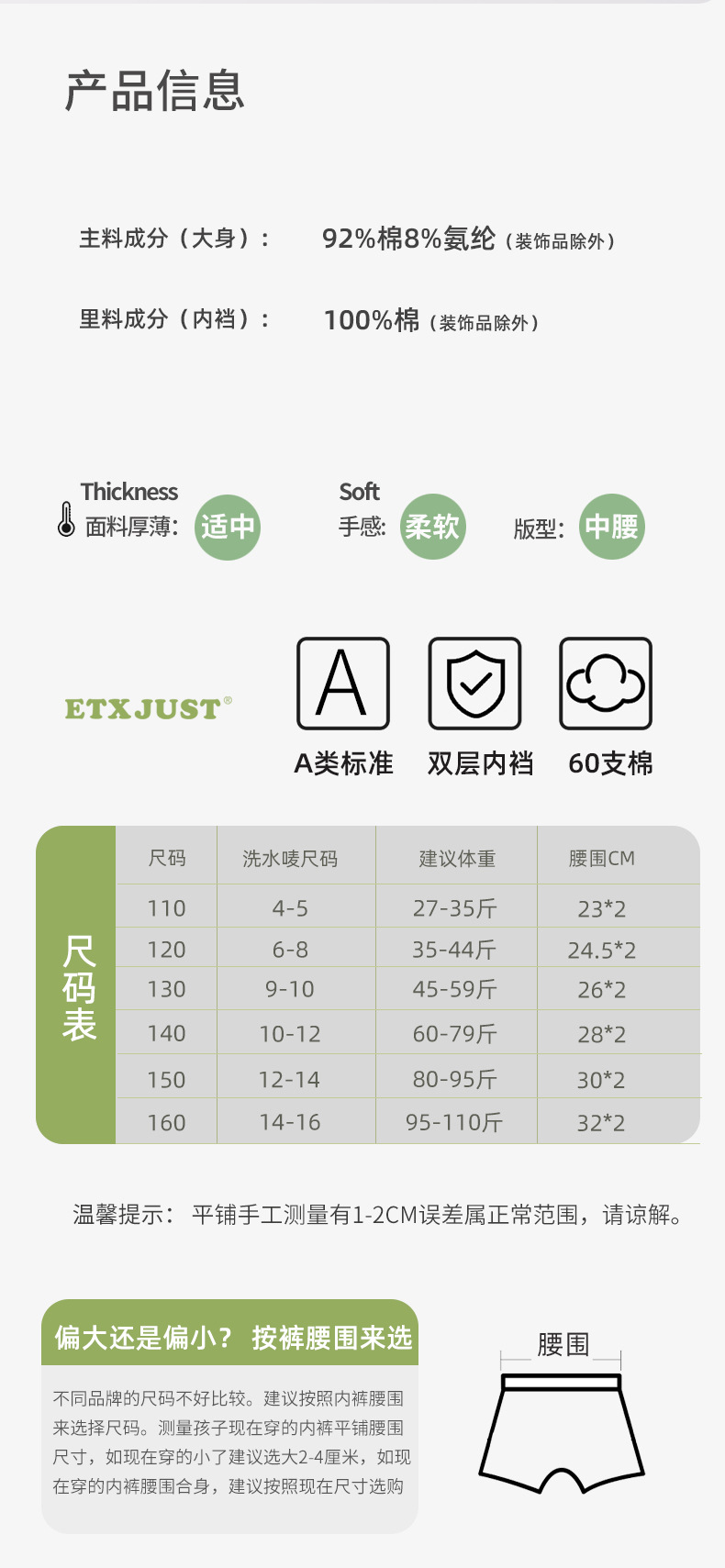 详情_06.jpg