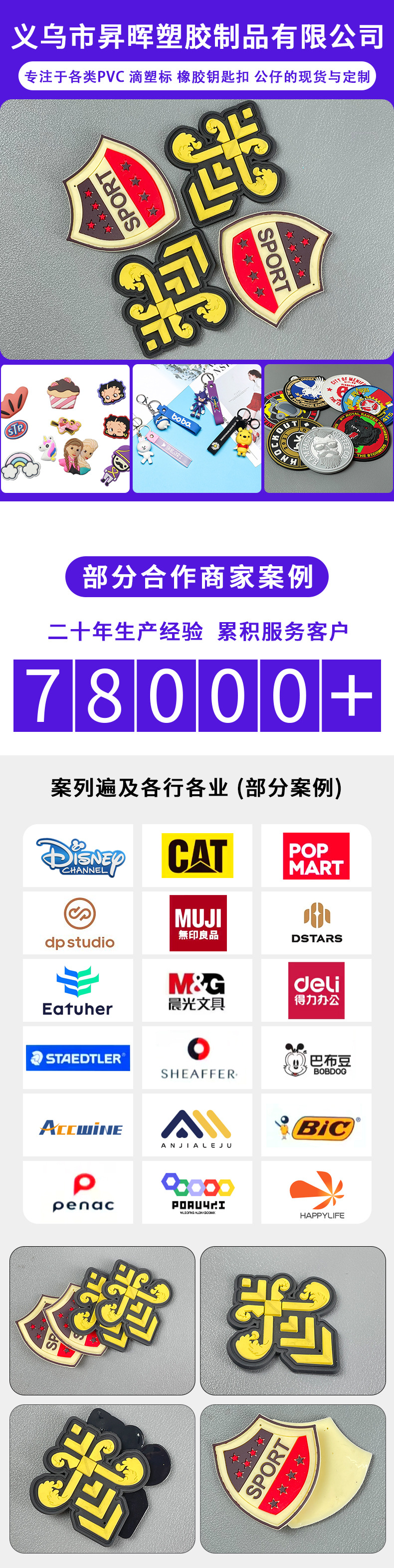 详情页_01.jpg