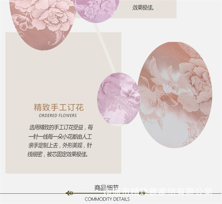 详情图(4).jpg