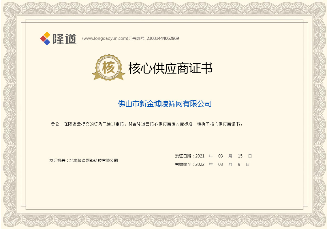 微信图片_20210509153719