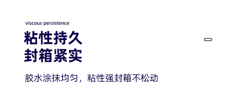仁翰胶带详情_06.jpg