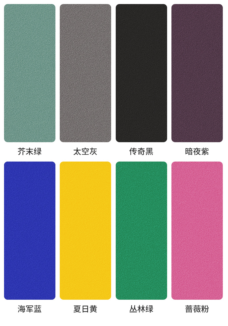 1新瑜伽垫详情_15