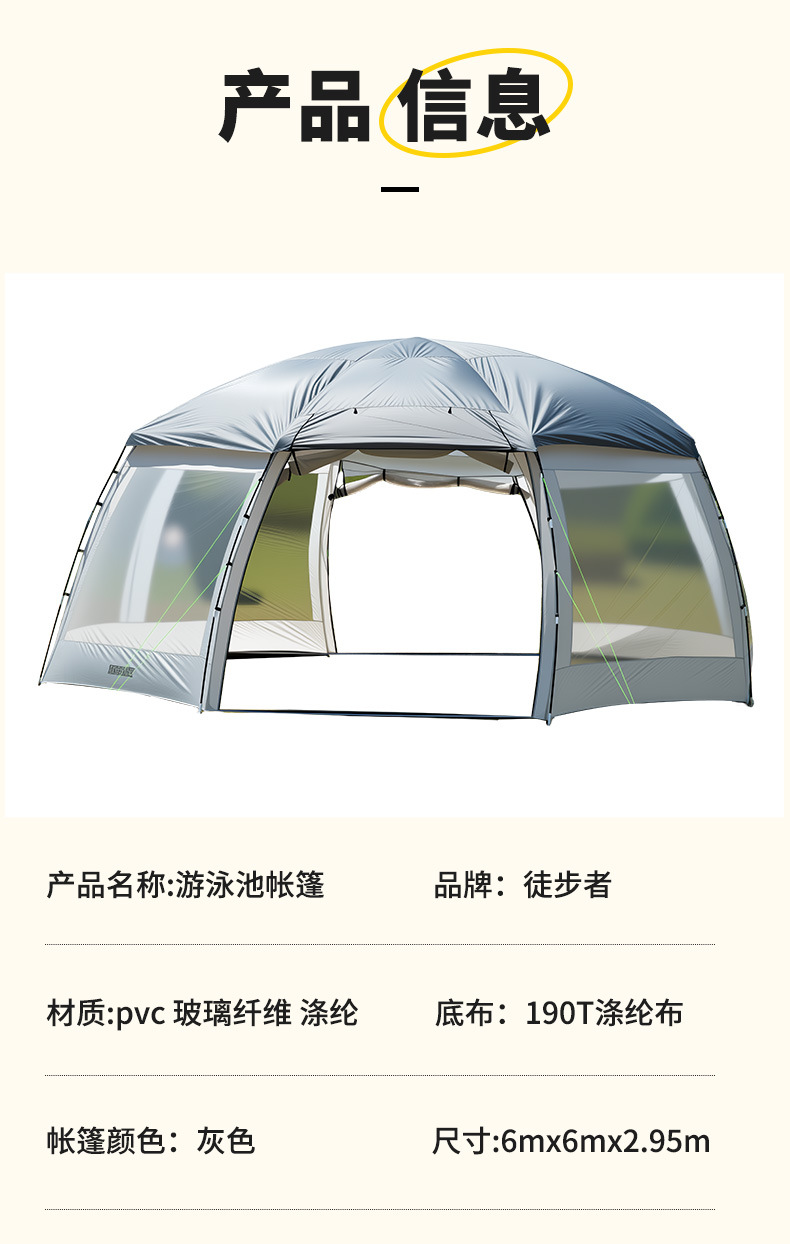 详情_10.jpg