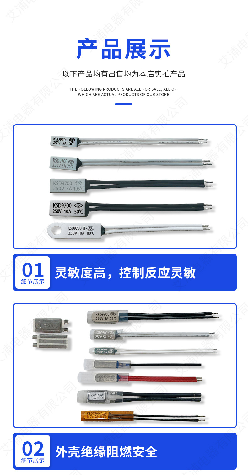 KSD9700详情_09