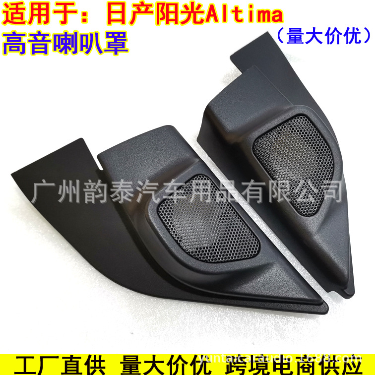 日产阳光2.jpg