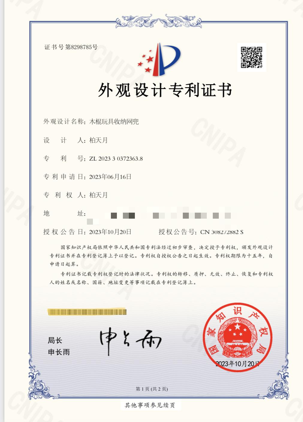 176745bc26beb2a6e586f90324934c