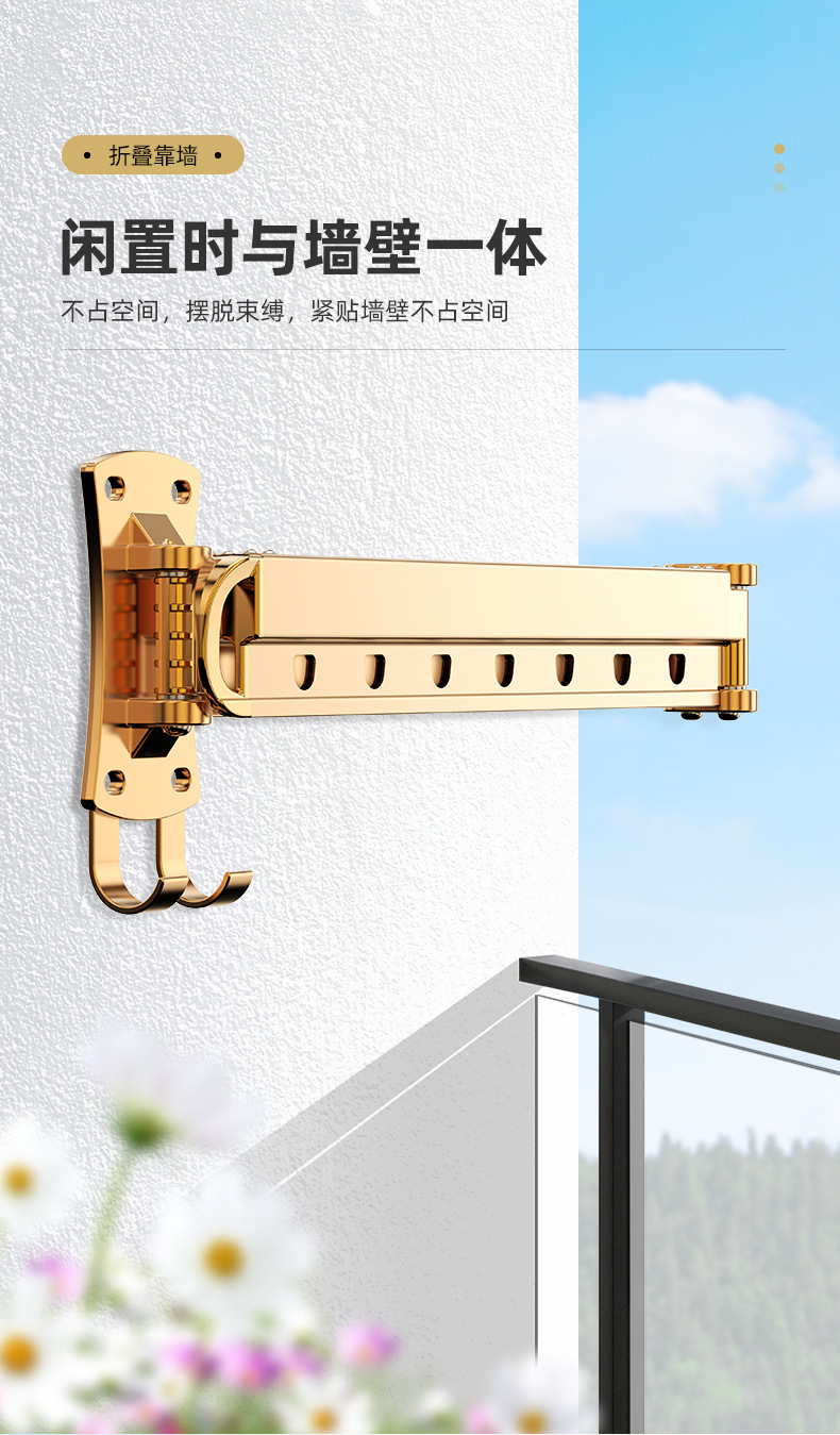 折叠晾衣架-京萌优化_06.jpg