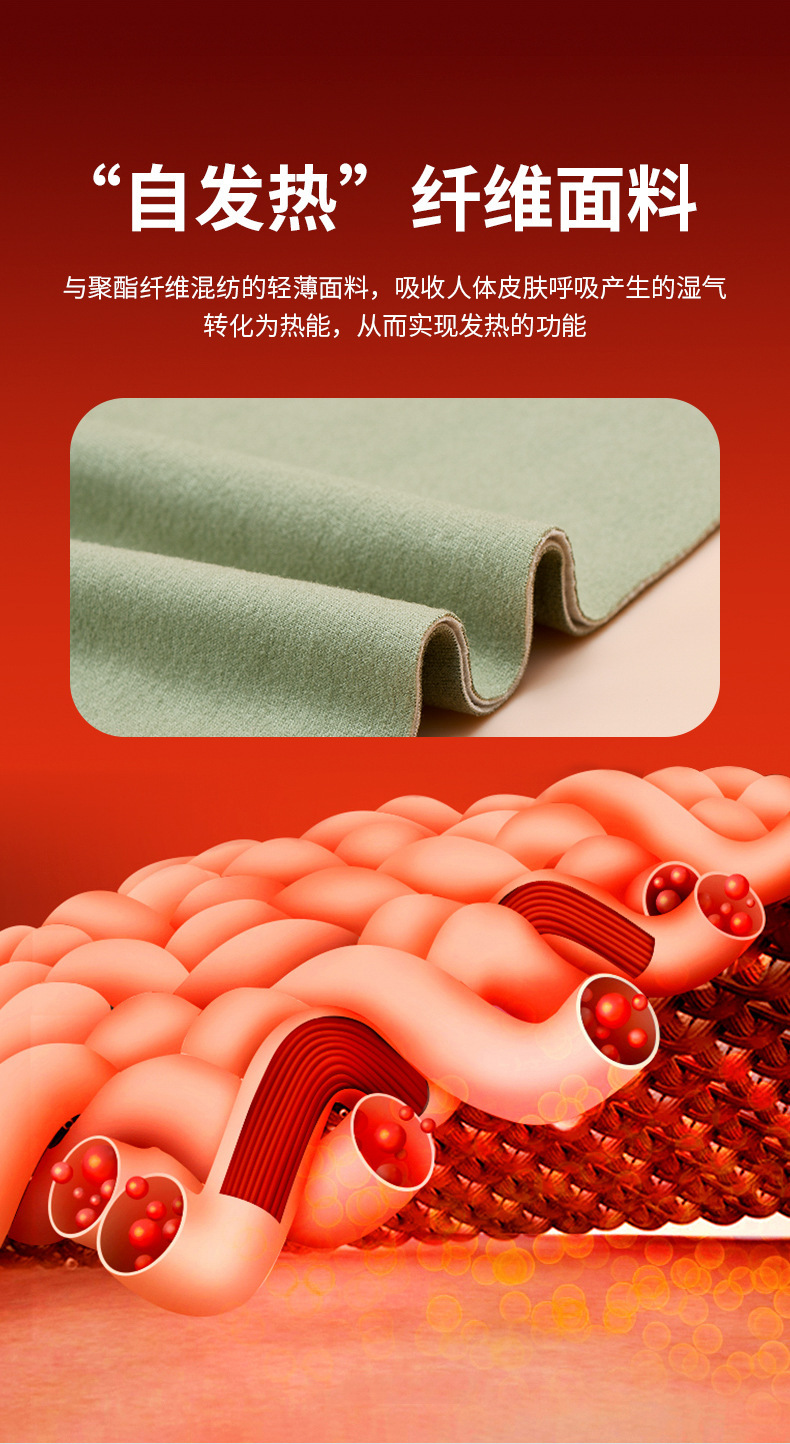 德绒套装第2套_07