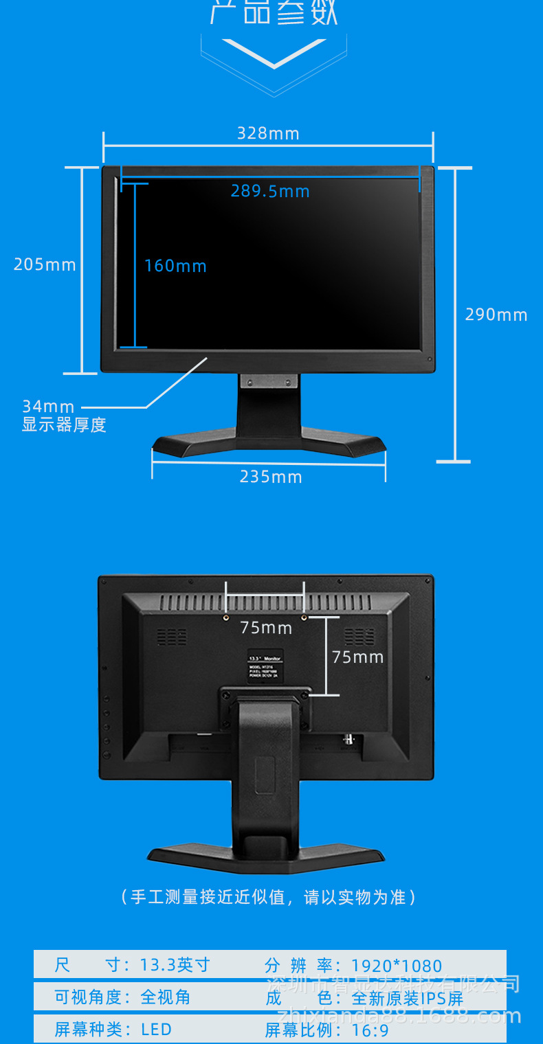 H1316-产品详情页-V3_07