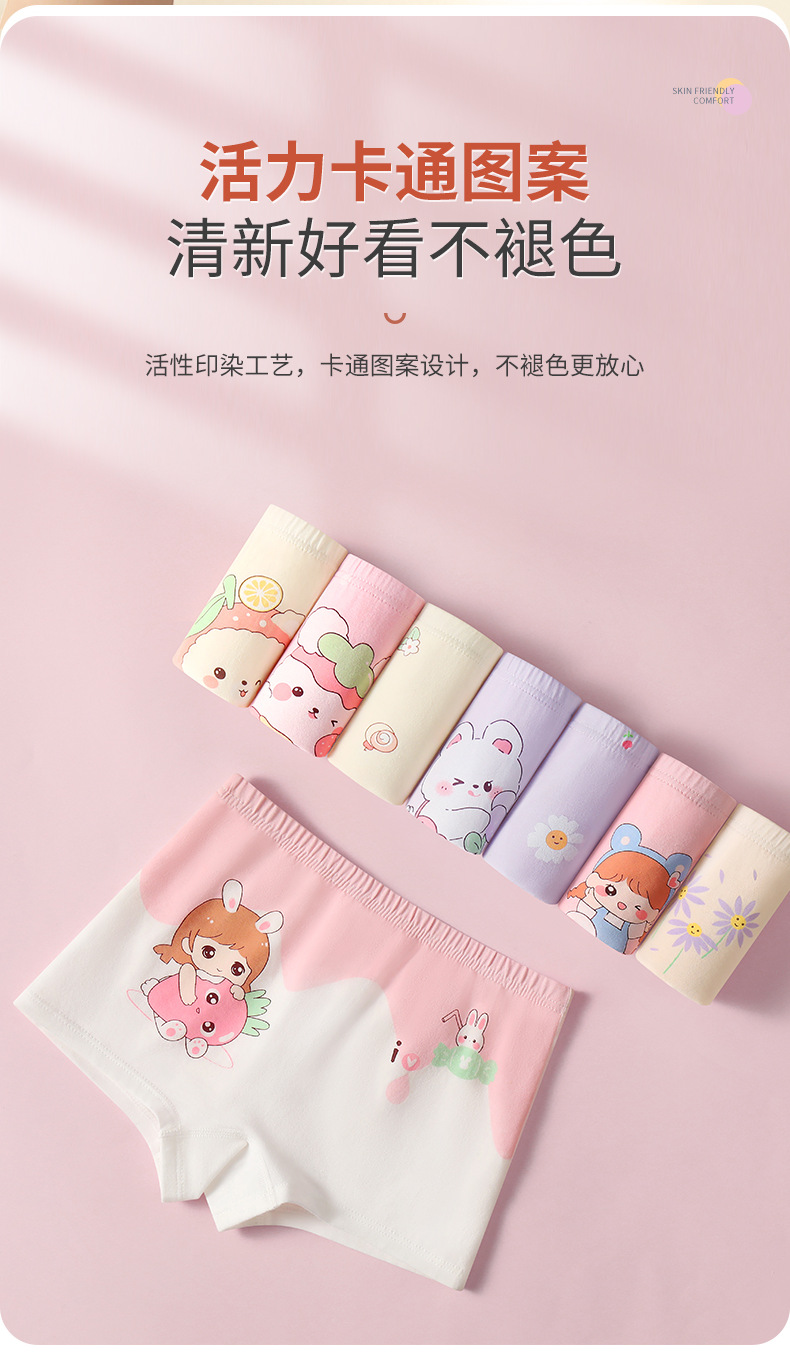 详情-恢复的_11.png