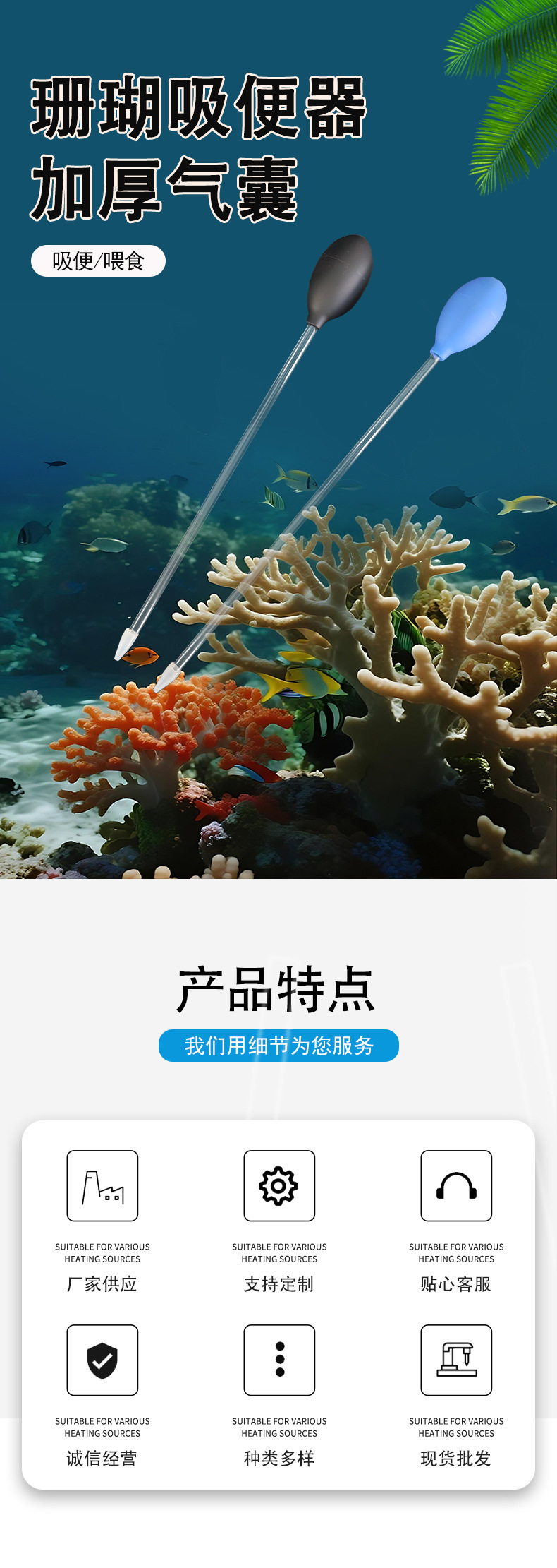 详情页-拷贝_01.jpg