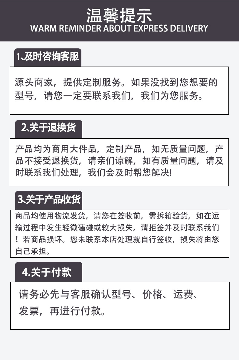 酸奶机完成版_08