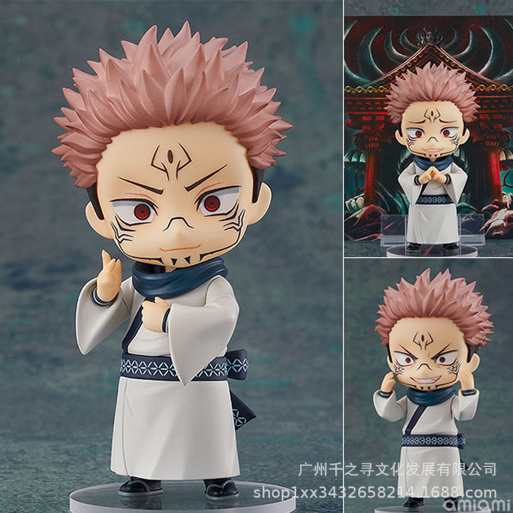 1834# 咒术回战 两面宿傩 2.jpg