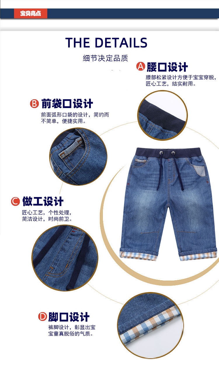 童牛仔裤夏_04.jpg