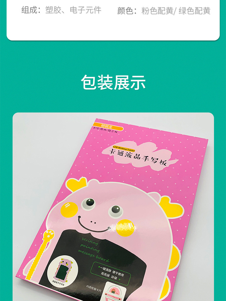 鲨鱼款粉色配黄_12