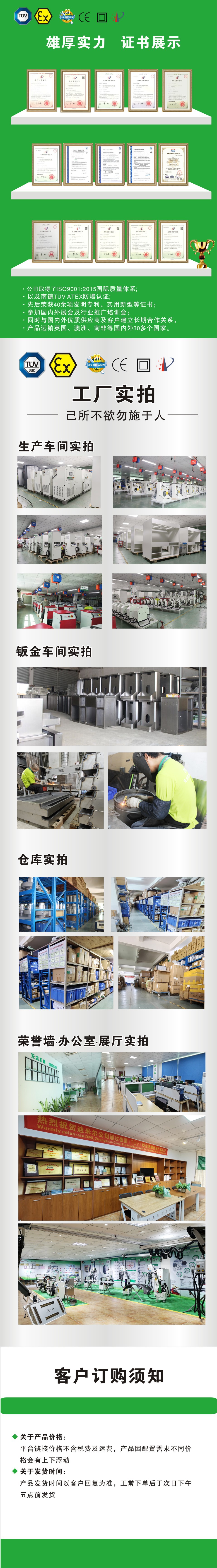 普通干磨 产品详情实拍.jpg