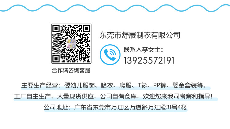 66008-详情页A_14.jpg
