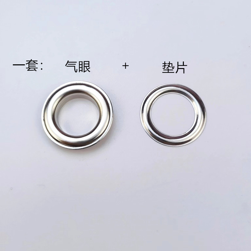100套内径20mm气眼含工具4