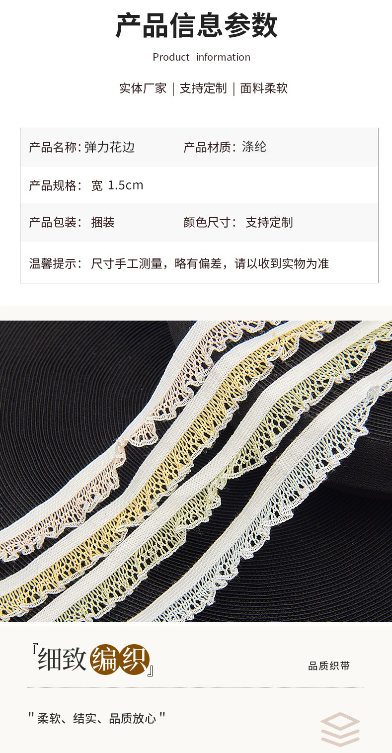 152-柏伦浴巾球花边_04.jpg