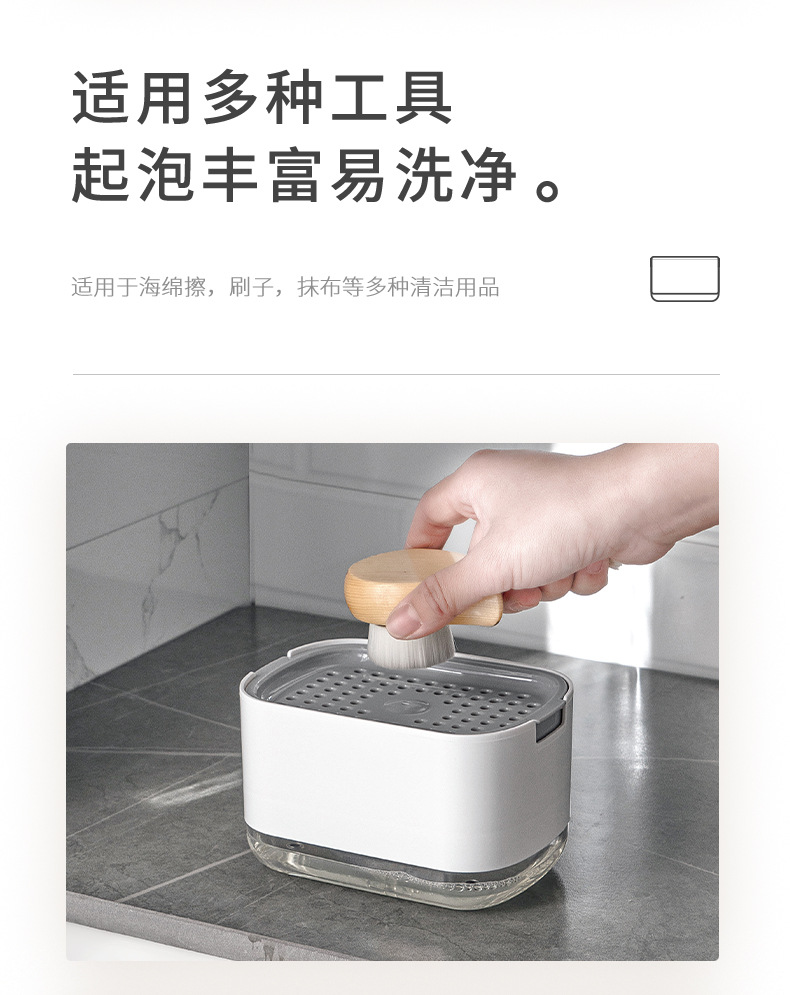洗洁精按压盒1_11