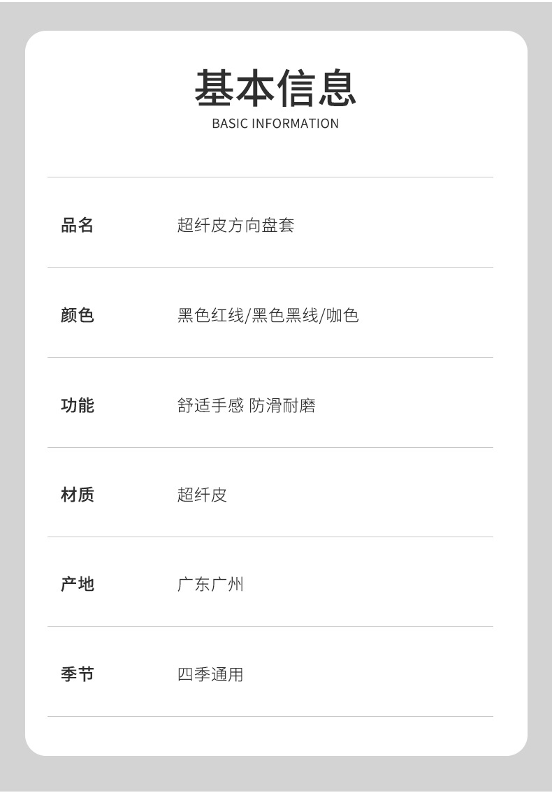 详情_10