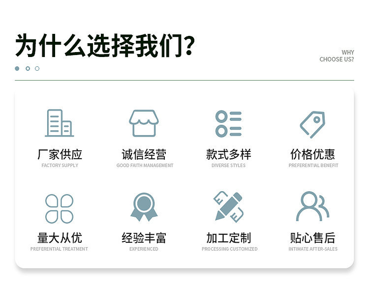 精品详情_03_副本