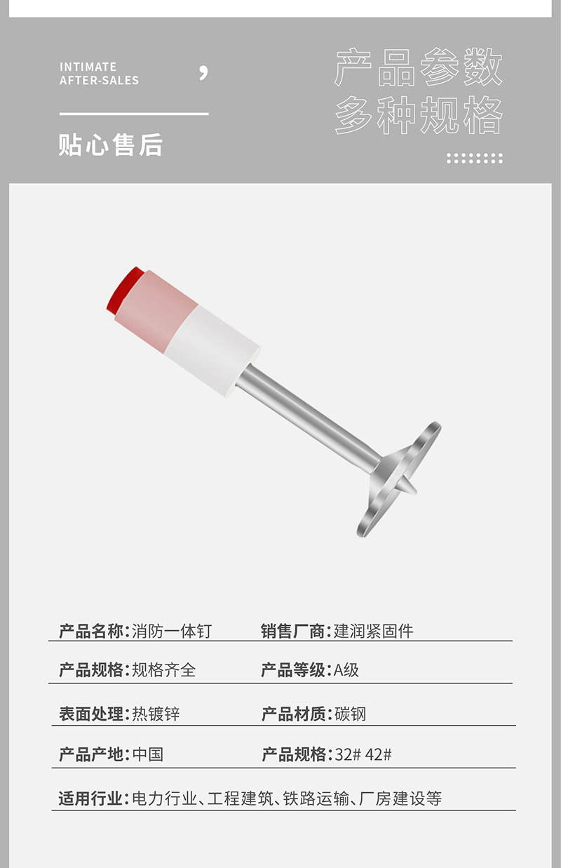 详情_画板-1-副本-2_08