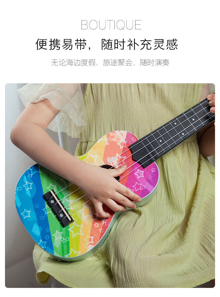 尤克里里2_05.jpg