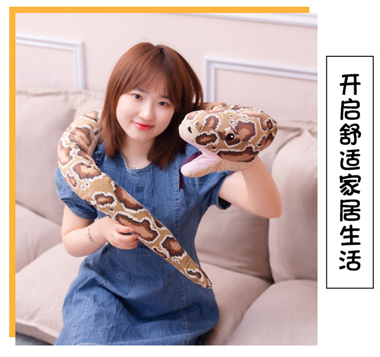 蛇