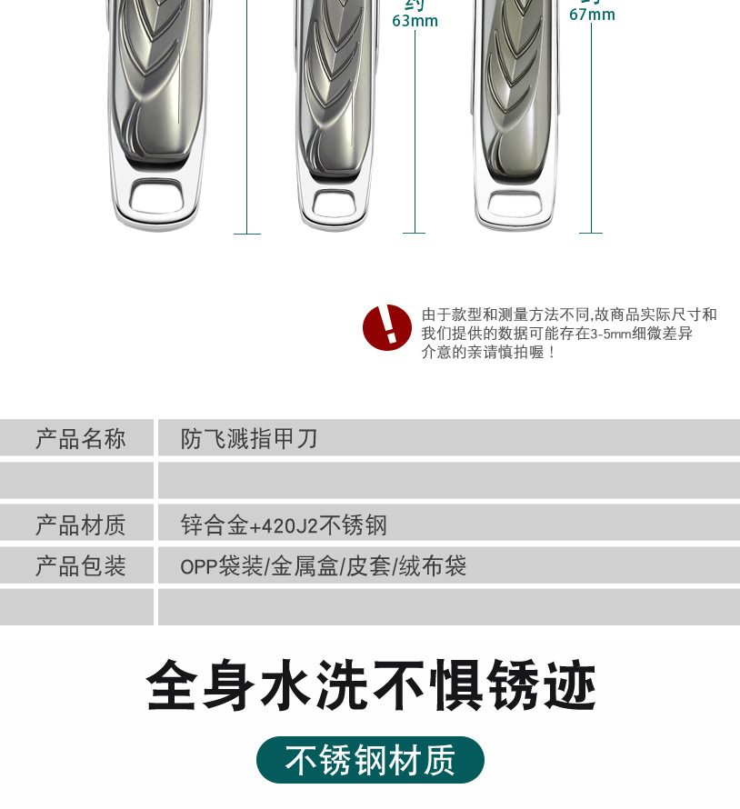 详情页1_04