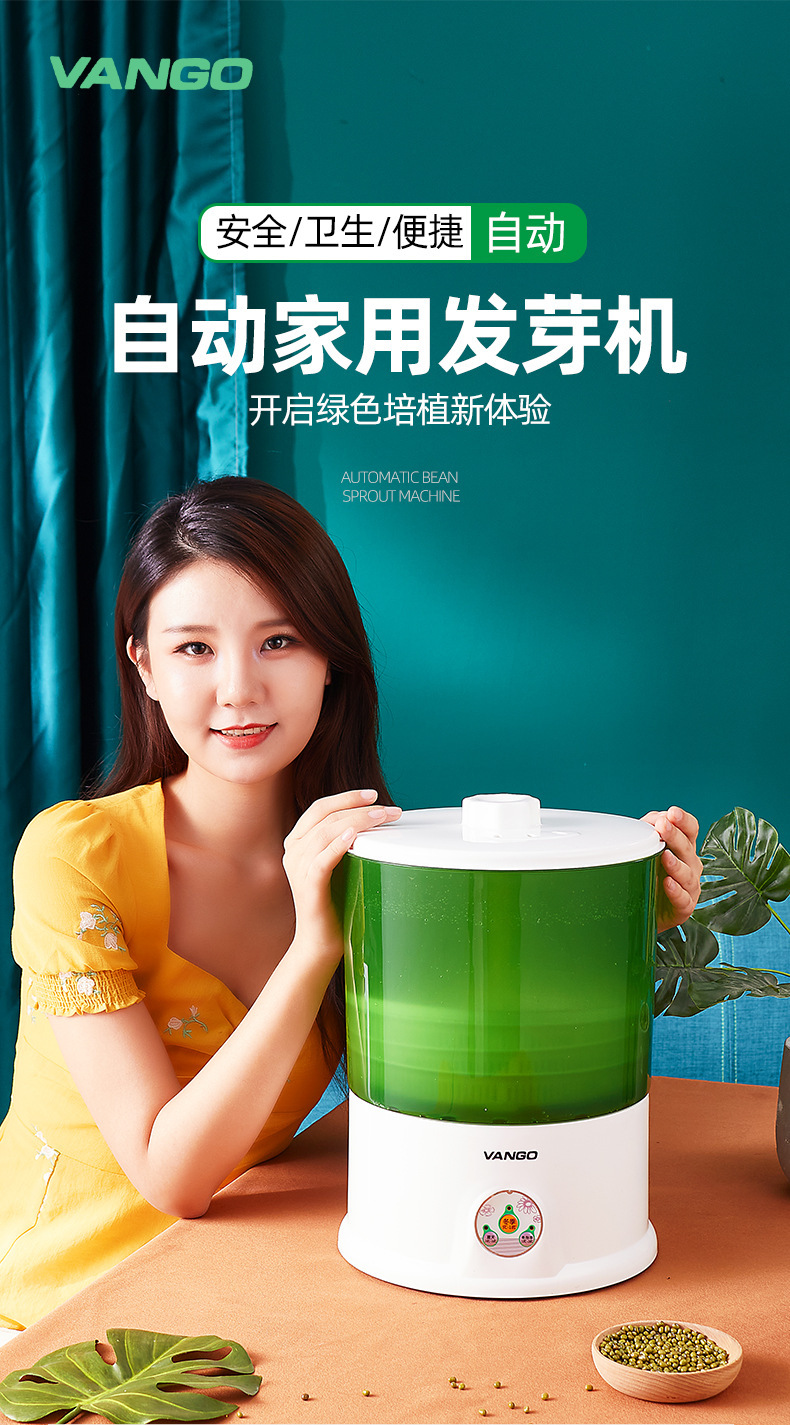 帮手描述图:豆芽机四季豆牙家用全自动智能发芽机大型商用芽苗菜