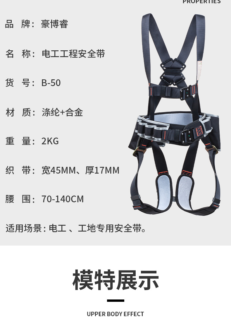 详情_09.jpg