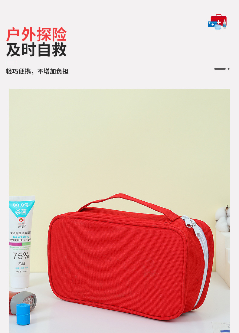 详情3