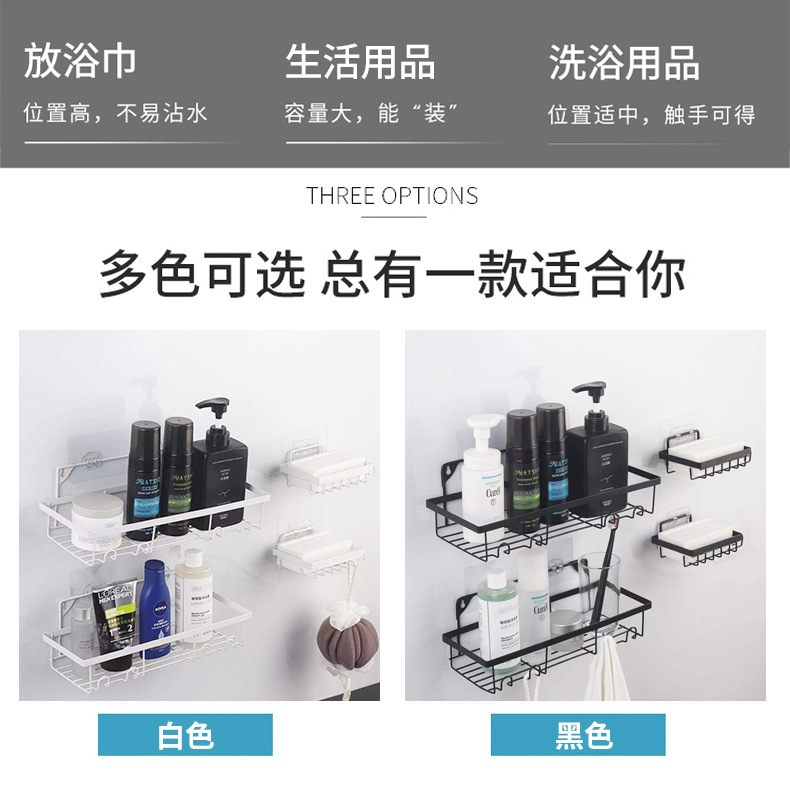拾光-浴室置物架详情页_05.jpg