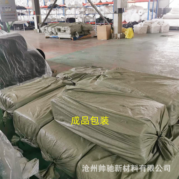 滑行垫750-3