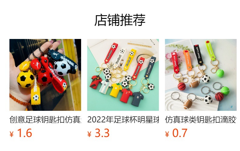 预览状态下无法点击,发布后,可点击跳转到对应的商品页面