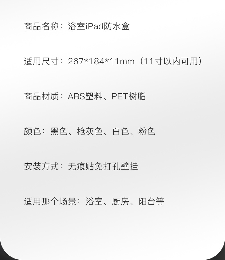详情-25.jpg