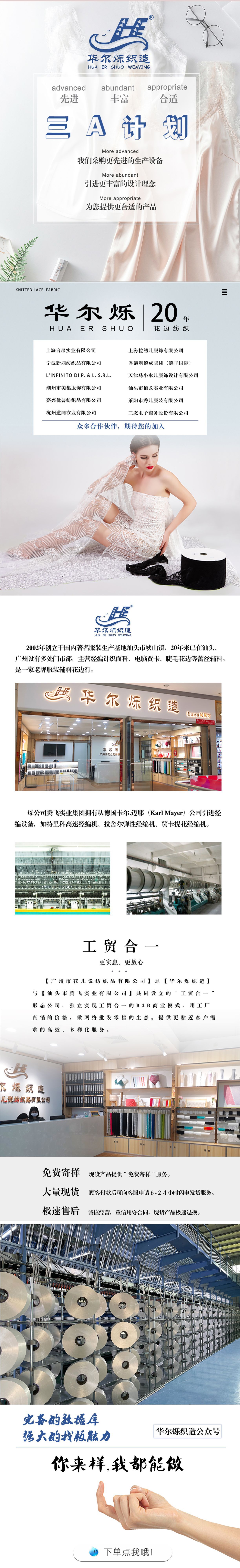 华尔烁内页2022-2