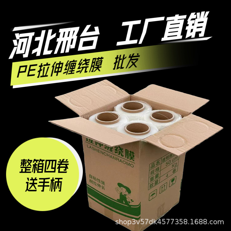 O1CN018eBVFc1msAeS3Wrh7_!!2214