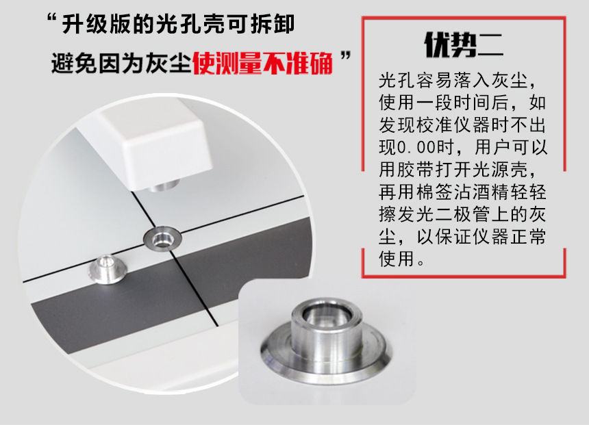 DM3010详情-4.jpg