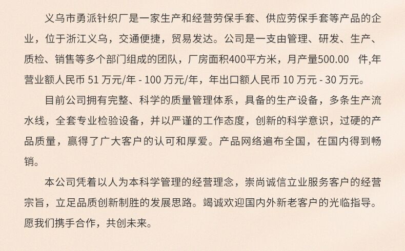 QQ图片20211205120238