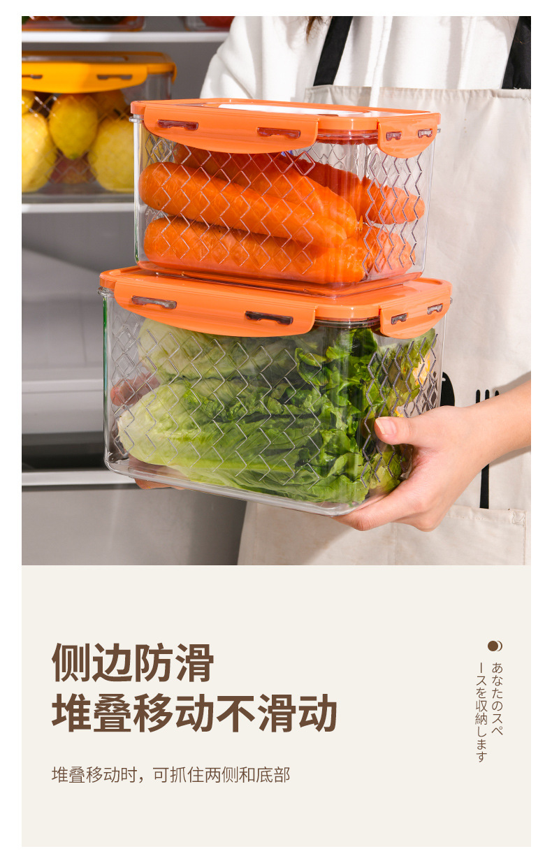 冰箱收纳盒详情7.jpg