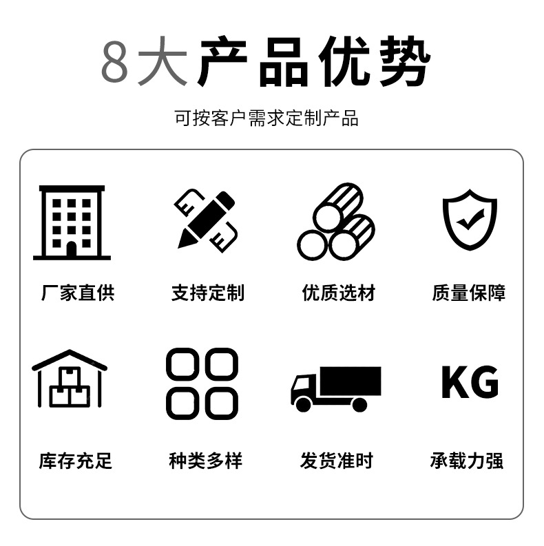 定重型卡板详情页_22