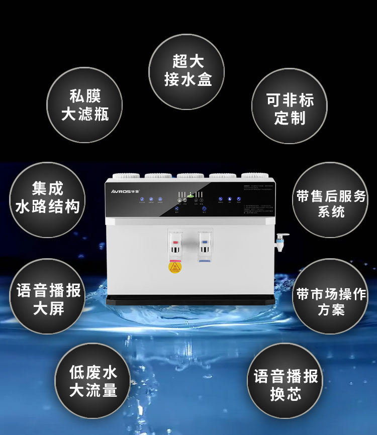 华柔I7-S5B（加热一体机）_02