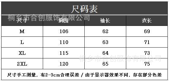 22071尺码表.JPG