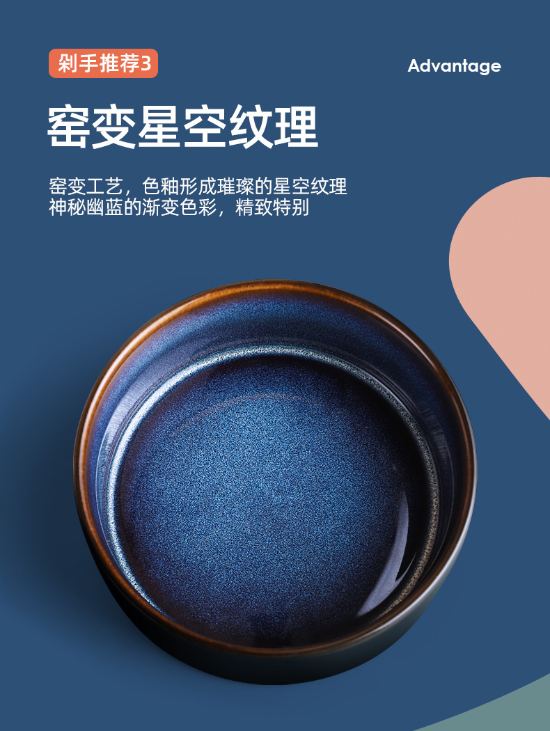 星空猫碗_05.jpg