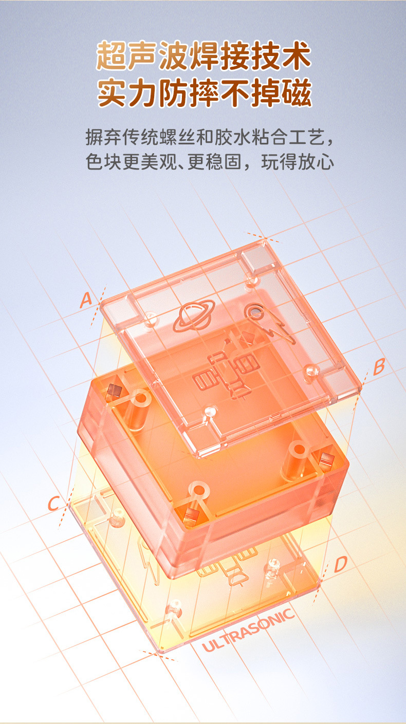 奇艺3D七巧板 (13).jpg