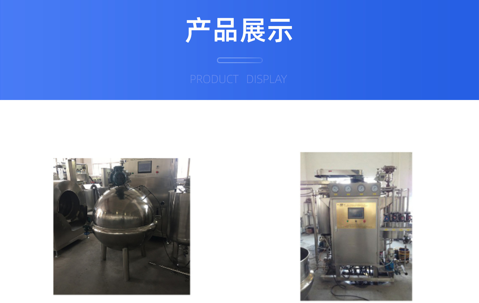 11产品展示